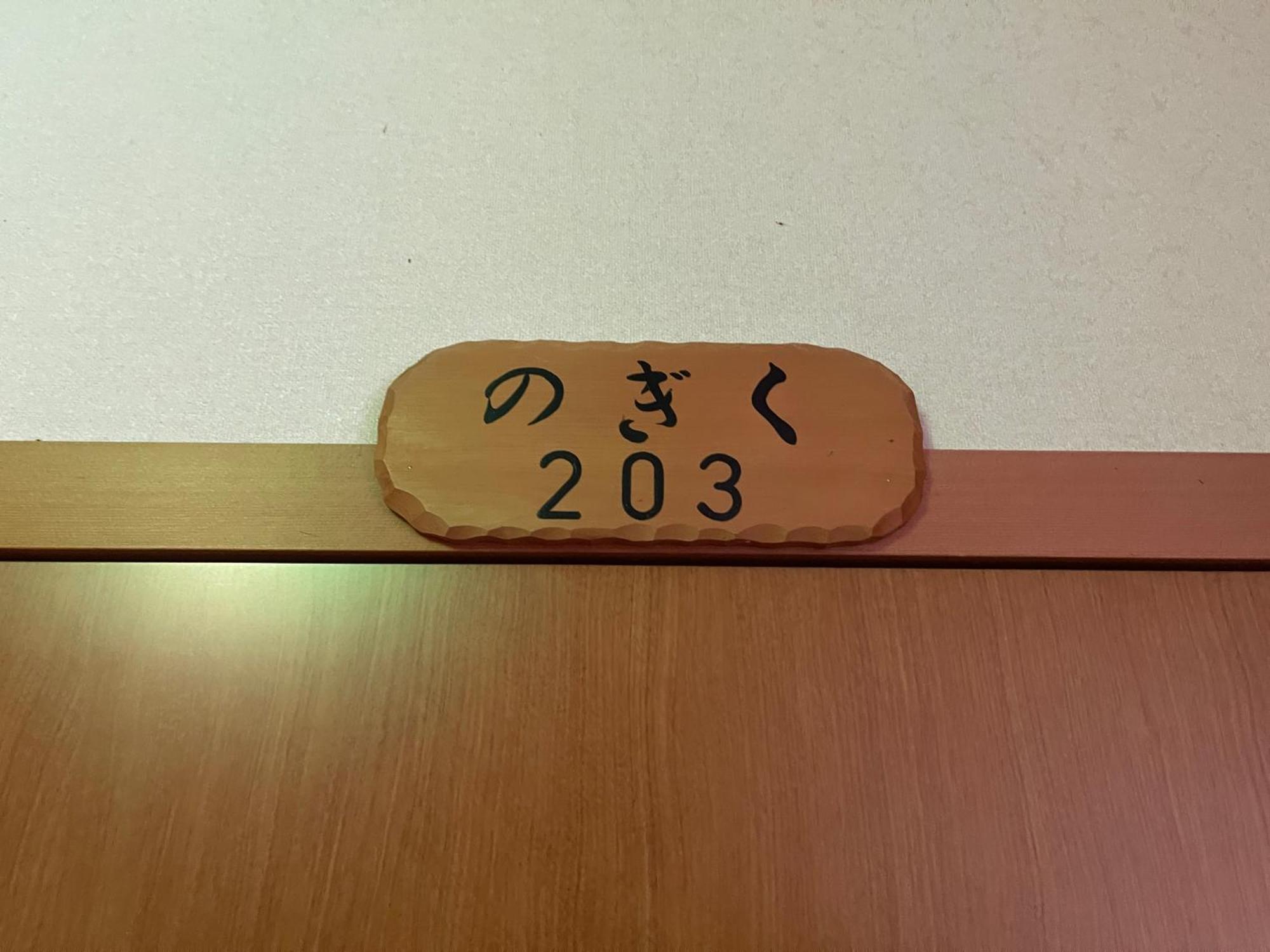 Suisensou Hotel Takayama  Ngoại thất bức ảnh