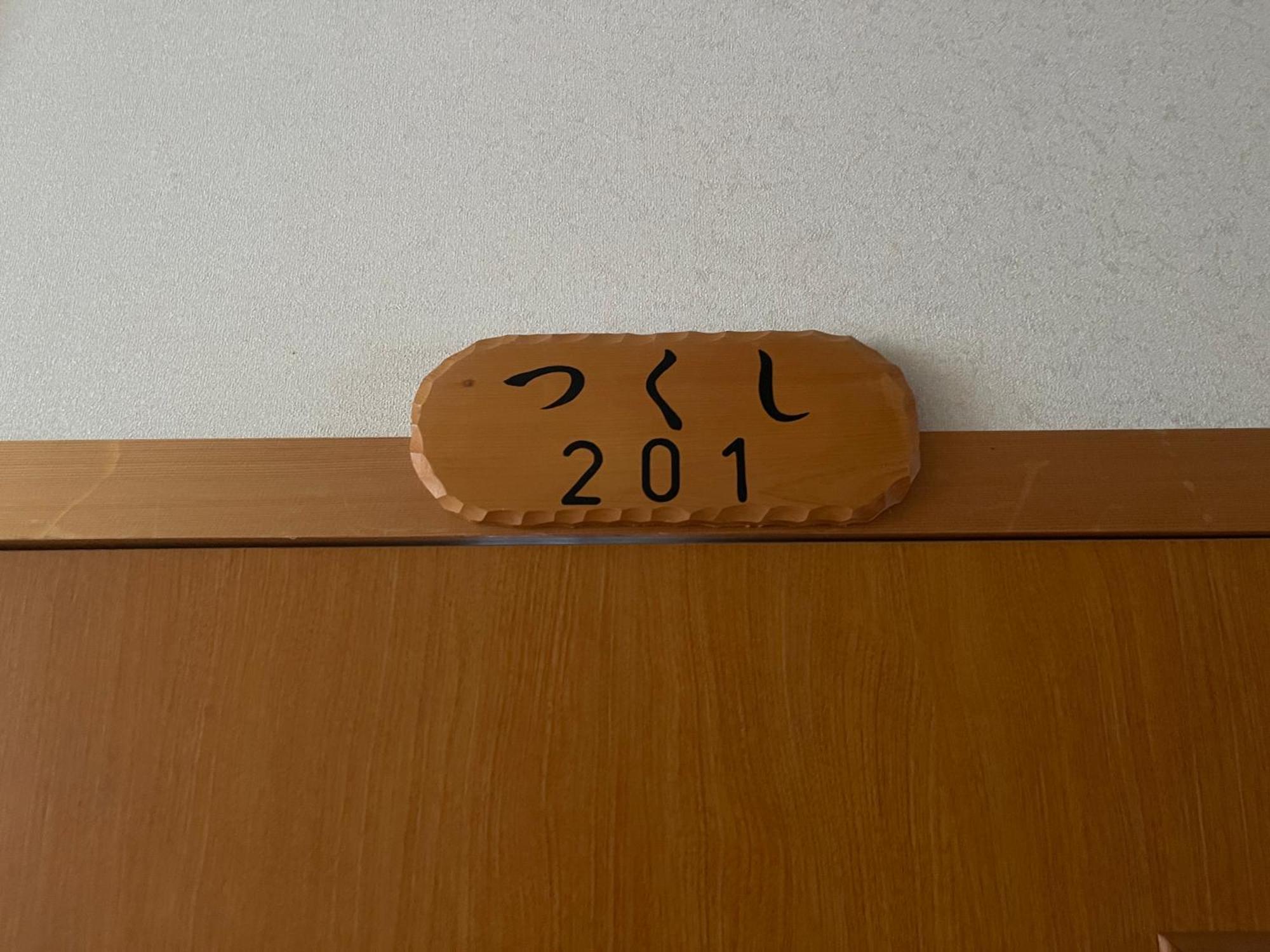 Suisensou Hotel Takayama  Ngoại thất bức ảnh