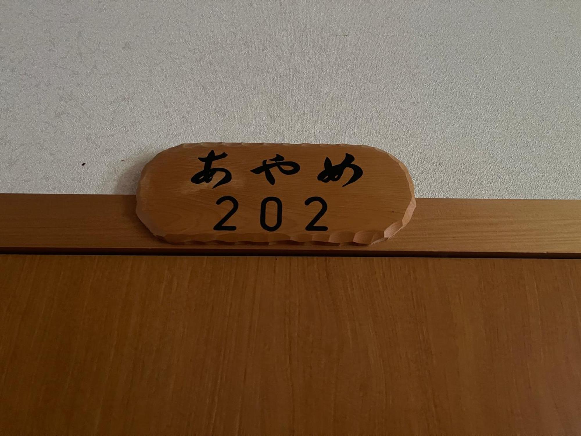 Suisensou Hotel Takayama  Ngoại thất bức ảnh