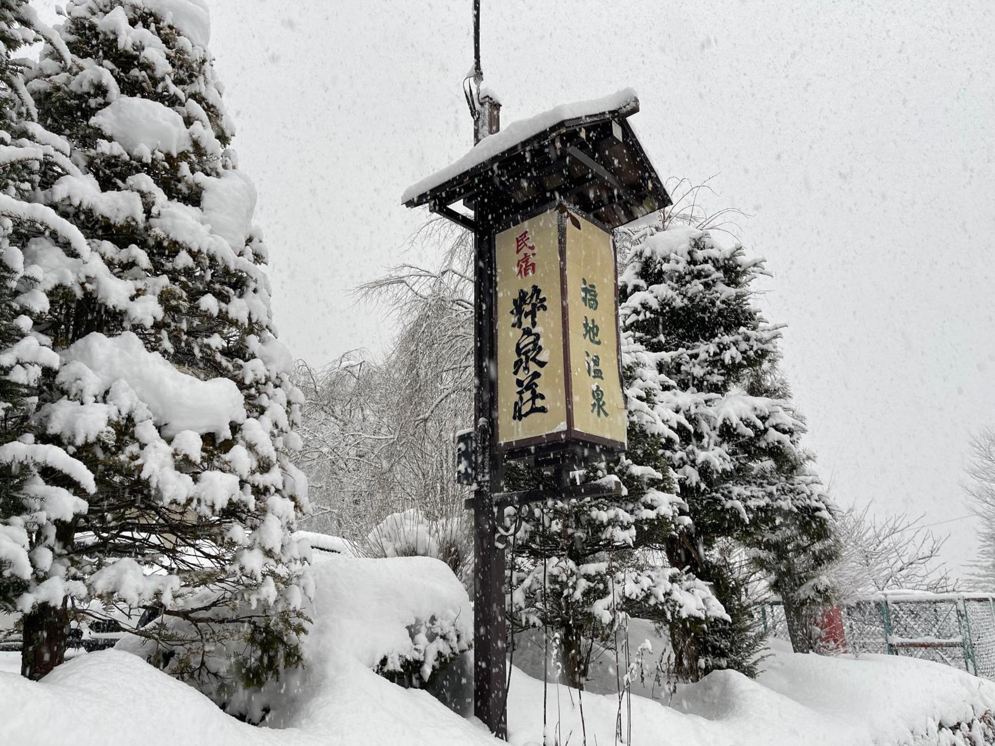 Suisensou Hotel Takayama  Ngoại thất bức ảnh