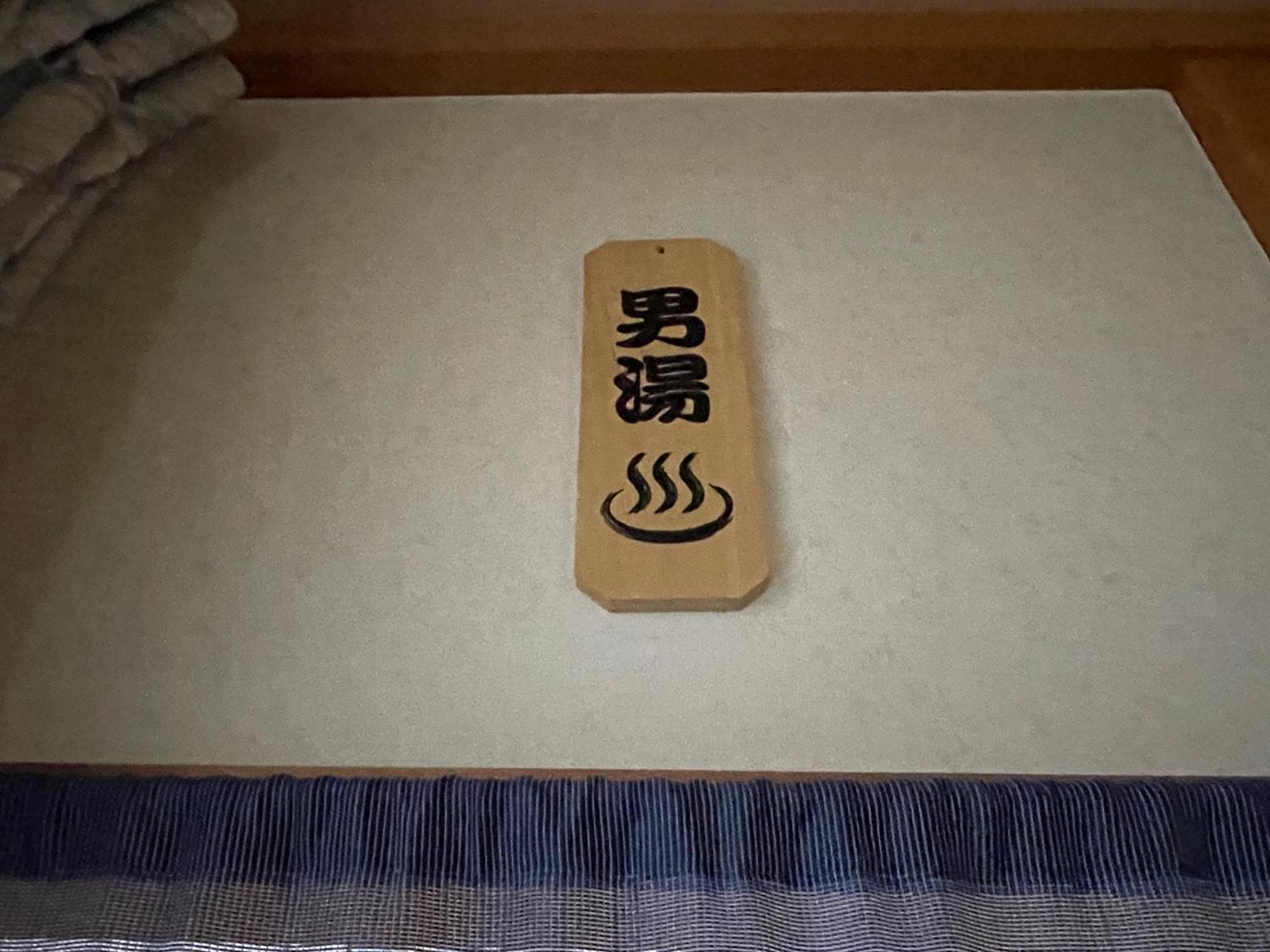 Suisensou Hotel Takayama  Ngoại thất bức ảnh
