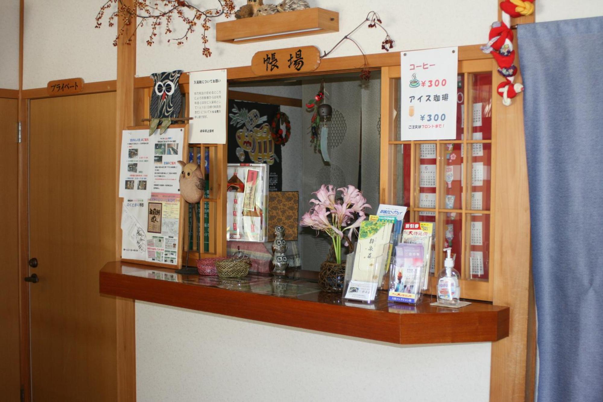 Suisensou Hotel Takayama  Ngoại thất bức ảnh